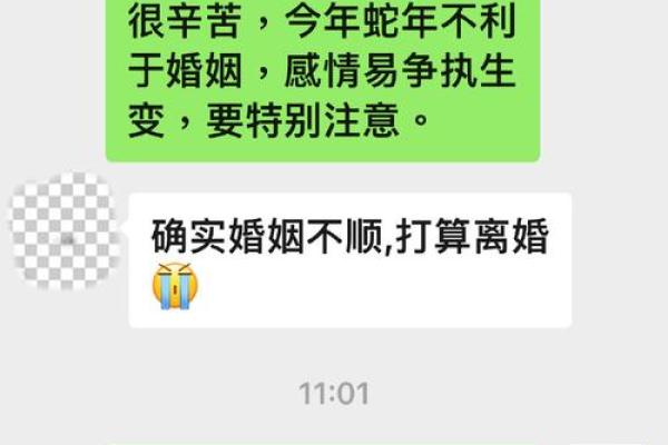 八字纯阳女生凤凰命的婚姻关系