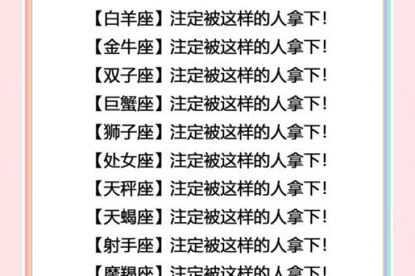 天蝎女和摩羯男配对指数 天蝎女和摩羯男在一起合适吗