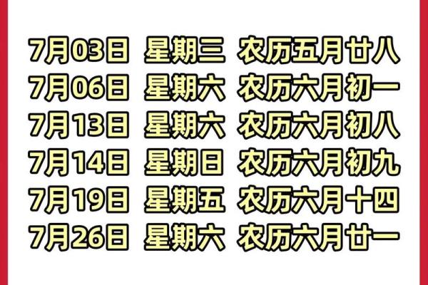 搬家选择吉日方法，还有这些是要注意的