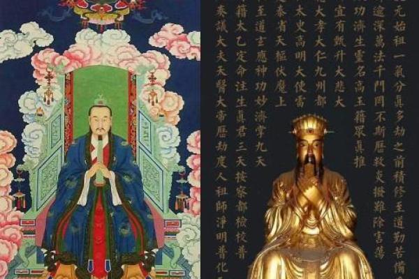 算命的说二奶奶是哪位神仙