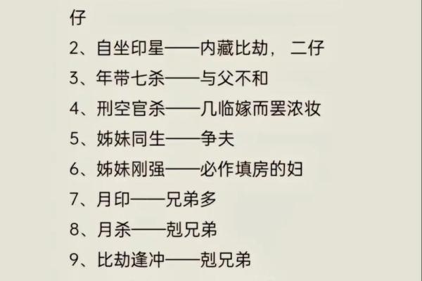 获得领导信任的八字诀，学会了受益一辈子