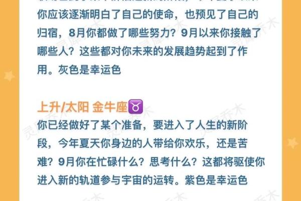 10月11号什么星座