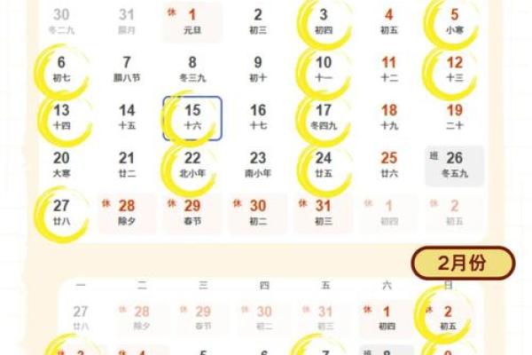 2015年6月份搬家吉日查询-6月份哪天搬家最好? 2015年6月份搬家吉日查询-6月份哪天搬家最好?