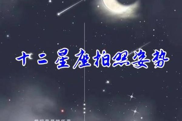 处女座难过时该怎么安慰 十二星座中对处女座最好的四个星座
