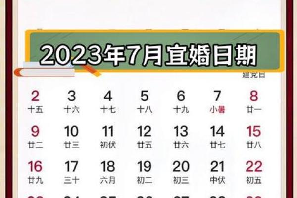 十月黄道吉日结婚 10月黄历结婚吉日查询结果？