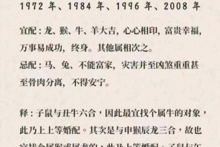 70年属什么生肖的命 70年属什么生肖配对