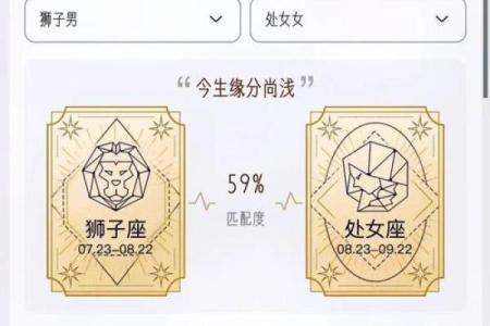 女生处女座和什么座最配对 处女座女和什么座最配对男