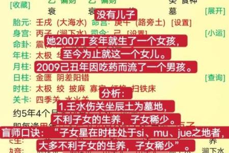 辛未年生女结婚吉日 辛未年生人是什么命？
