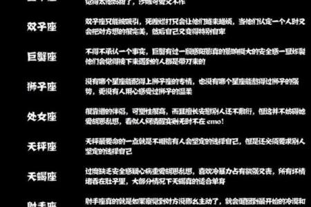 塔罗牌情侣逆位，塔罗牌情侣逆位代表什么星座？