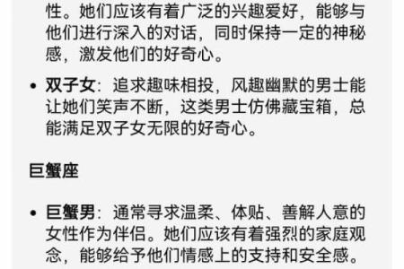 十二星座女眼中别人家的男朋友