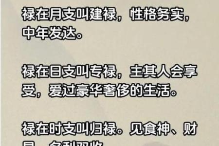 八字最有福气的女命 女命最福八字如何