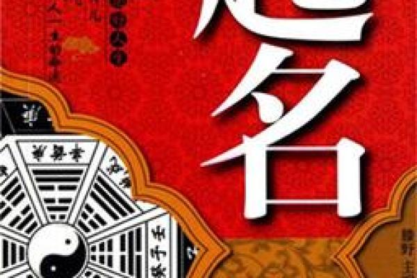 姓鄢的名人-姓名学-华易算命网姓名