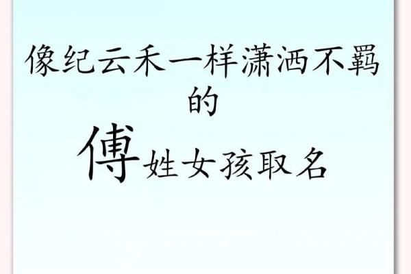 2019年6月18号子时出生的男孩起名方法姓名