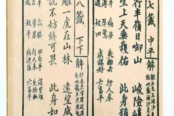 签灵音观56