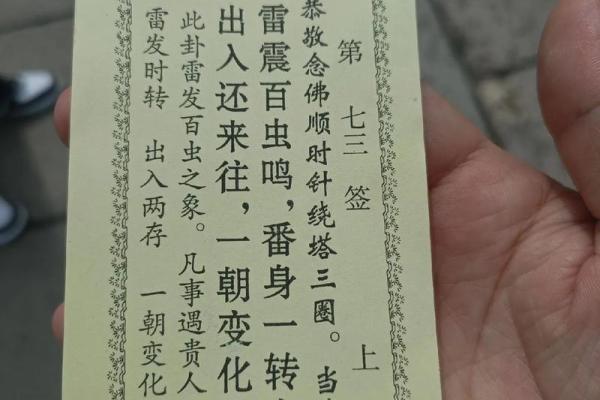 签灵音观56