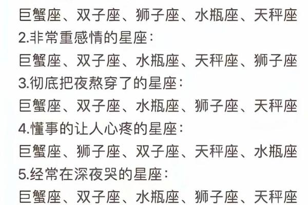 对的人长什么样？这些星座都具备！