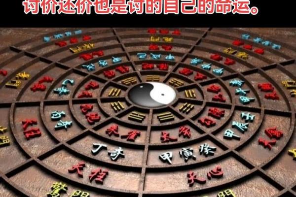 为什么不能免费算命