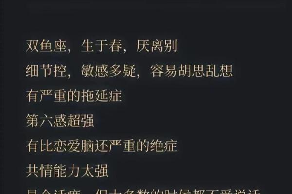 双鱼适合风象星座吗