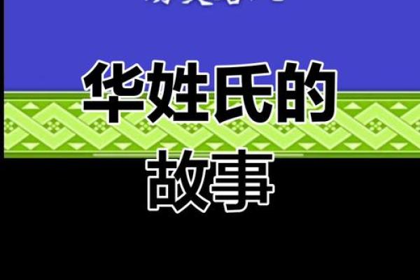 姓正的名人-姓名学-华易算命网姓名
