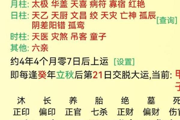 男女生辰八字配对查询,八字合婚的重要性