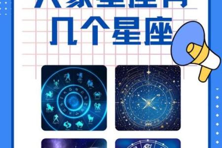 火象星座什么意思 火象星座特点和性格