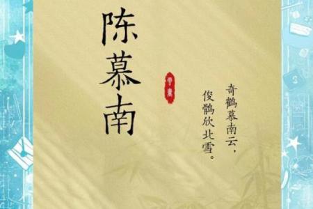 禹姓男孩名字大全-禹姓男孩起名字大全-禹姓名字大全姓名