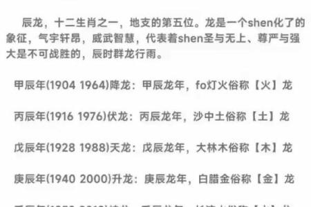 长寿之人的八字 长寿八字是什么