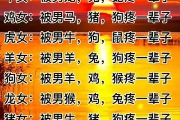 生肖羊的姓名配对大全 羊生肖配对婚姻配对？