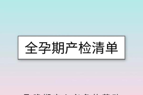血型男女性爱欲指数揭秘