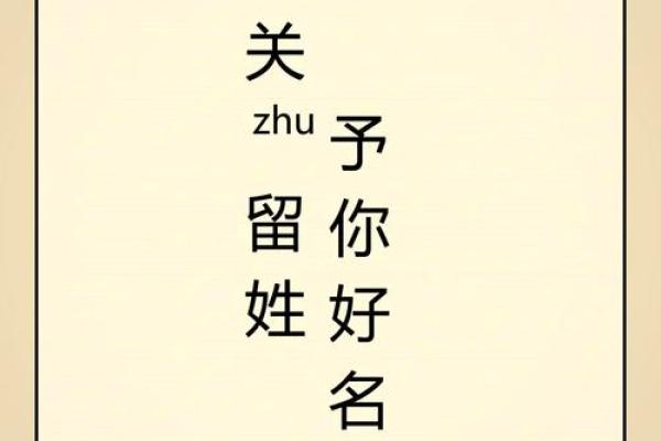 龚姓女孩名字大全-龚姓女孩起名字大全-龚姓名字大全姓名