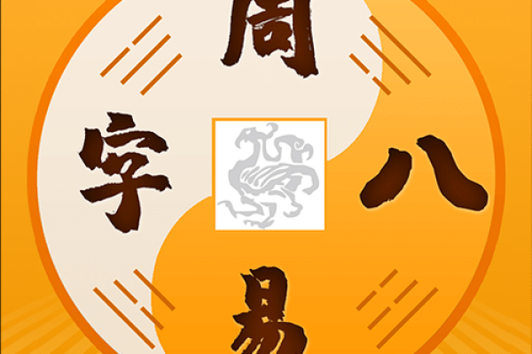 两个字测字算命