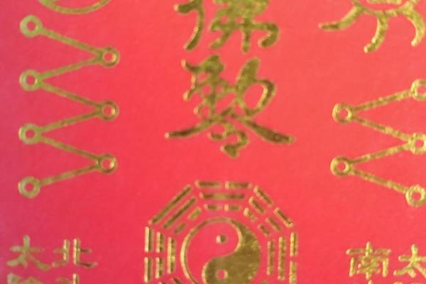 算命的说我33岁有个坎