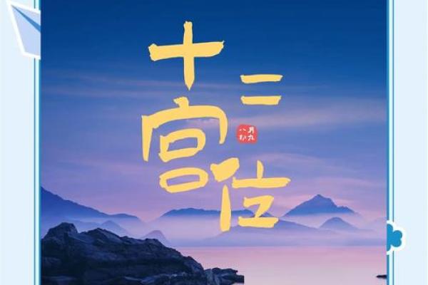 紫微排盘官禄宫自化忌 官禄宫自化忌命运影响