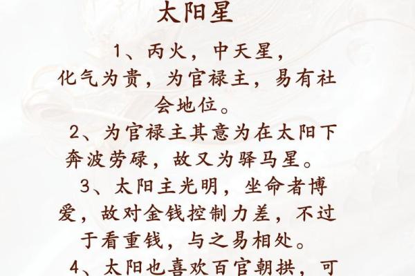 紫微斗数案例分享三：27岁的小伙子不要捡了芝麻丢了西瓜
