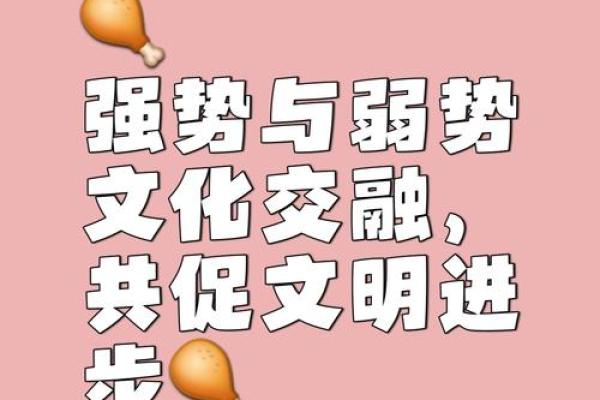 算命说我根基深厚啥意思