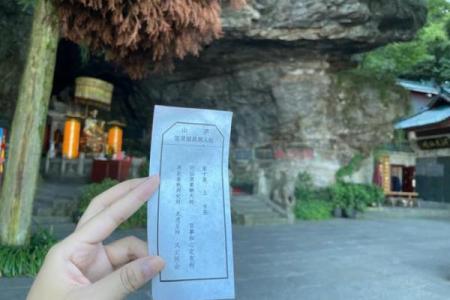 吕祖灵签六十二
