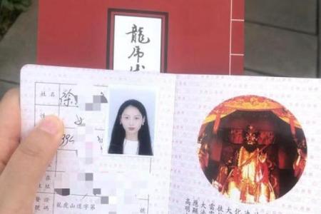 算命心理可以学吗女