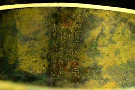 算命说我根基深厚啥意思