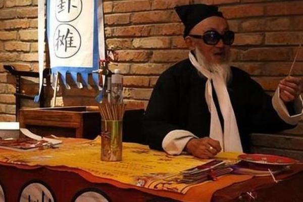 会算命的活半仙下载
