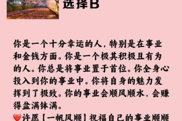 测试：你一生中能遇到几个真心喜欢的人？