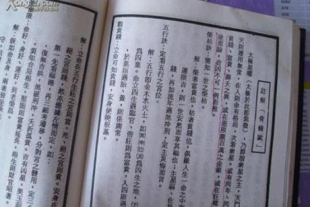 紫薇斗数哪些书好