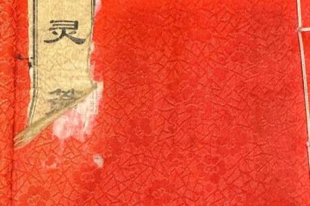 月老灵签83签解签