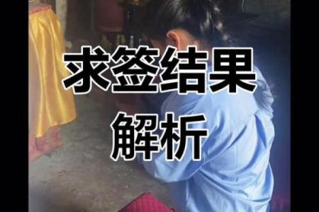 观音在线抽签 观音在线抽签如何运作