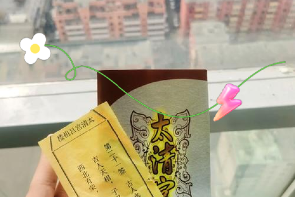 吕祖灵签第八签：马进徐行似有程