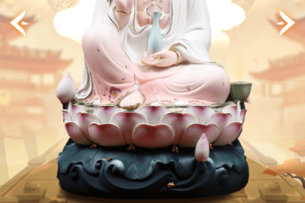 观音灵签第87签