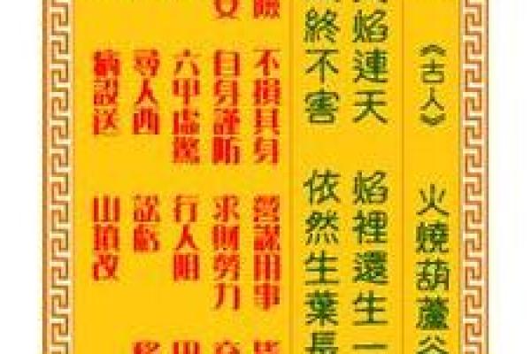 观音灵签，想求一支属于你的灵签吗，观音在世，有求必应