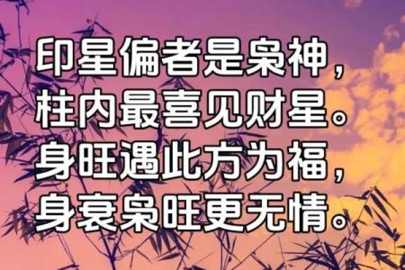 建文帝朱允炆的八字：身弱的财制偏印格，逢财、偏印皆旺而佳