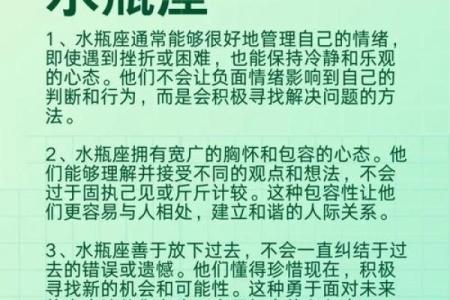 水瓶座最讨厌的6大星座