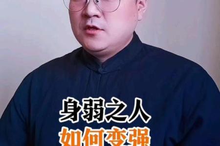 八字弱的人用什么增强