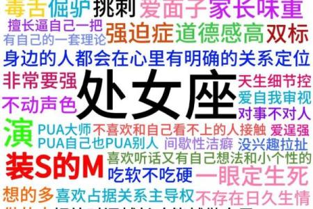 处女男的性格与脾气 哪个星座女最爱处女座